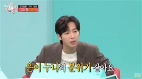 ▲韓國男星李相燁。（圖／翻攝自YouTube）