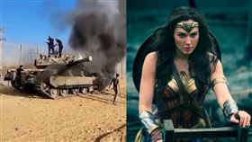 巴勒斯坦激進組織「哈瑪斯」（Hamas）入侵以色列 ,蓋兒加朵（Gal Gadot）（圖／AP／ASSOCIATED PRESS 授權、翻攝自蓋兒加朵 IG）