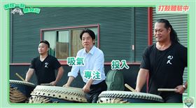 賴清德《一日陣頭體驗》（圖／翻攝自賴清德YT））