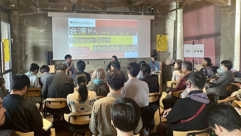 山形國際紀錄片影展　推台灣專題系列活動