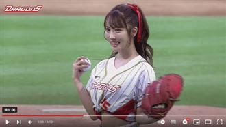 三上悠亞來台2分鐘Solo　開球投出小地瓜