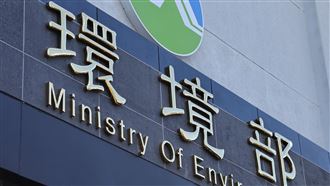 環境部警告上網賣1物 恐罰2千萬、判5年