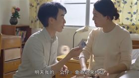 教育部 0~6歲國家養