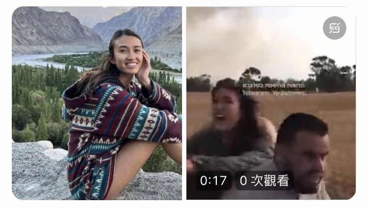 以色列女大生遭哈馬斯強押走　哭喊：不要