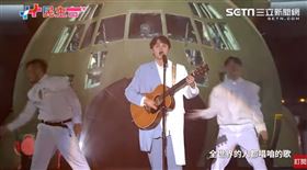 ▲陳建瑋。（圖／翻攝自YouTube）