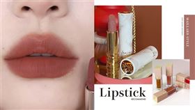 2023秋冬美拉德唇膏推薦！