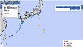 日本氣象廳 地震