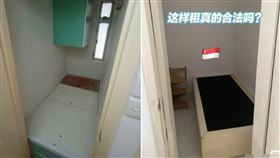 比香港蝸居還要小！「棺材房」月租1.5萬(圖/翻攝Rita的德國採購&旅遊日記)