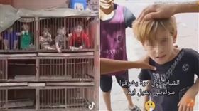 哈馬斯擄多名以色列幼童　竟關押狗籠凌遲（圖／翻攝推特、TIKTOK)