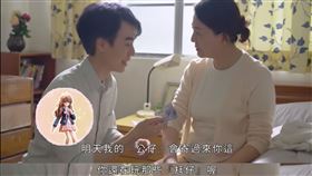 教育部「0-6歲國家一起養」的少子化政策廣告引起爭議。（圖／翻攝自吳崢臉書）

