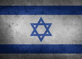 以色列國旗（圖／Pixabay）