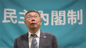 柯文哲：當選總統推內閣制入憲（2）民眾黨總統參選人柯文哲9日在台北舉行政策記者會表示，他出來參選想的不是只有任期，而是國家的長治久安，2024總統選舉是一個機會，終結有權無責的獨裁總統制，把國家權力還給人民，終極目標是要實施內閣制。中央社記者王飛華攝　112年10月9日