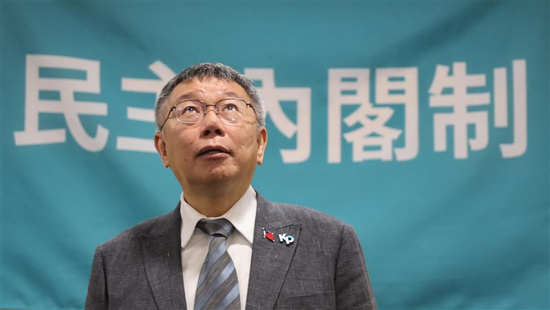 柯文哲推內閣制　他質疑為何把屬下都當狗