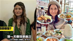 Angela佐藤。（圖／翻攝自IG）