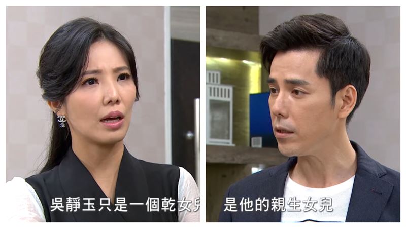 豪門媳偷情父親特助　台8女星秘密產一女