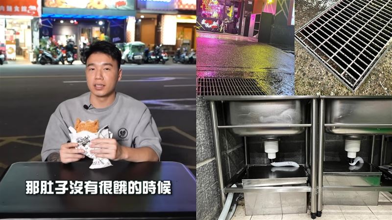 超派炸雞汐止店遭洗負評　急PO水溝蓋自清