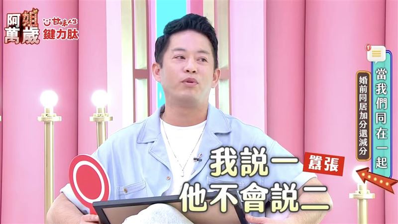 同居林萱瑜妥協1件事　Junior寵妻被讚爆