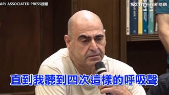 女兒遭綁…以色列爸淚：呼吸4聲後就斷聯