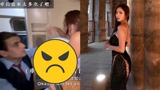 薔薔遇變態車長性騷擾！誇張過程全被拍