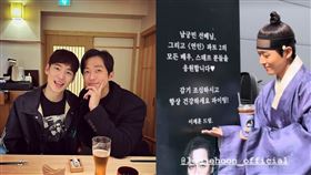 ▲南宮珉，李帝勳。（圖／翻攝自IG）