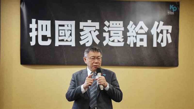 柯憲改七承諾　黃珊珊：不是逼選民選皇帝