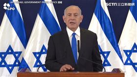 以色列總理尼坦雅胡（Benjamin Netanyahu，或譯納坦雅胡）（圖／AP授權）