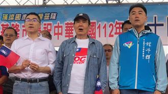 馬英九：拒絕出席「台灣國」國慶日典禮