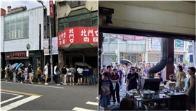 彰化北門口肉圓被包圍(圖/翻攝自路上觀察學院)