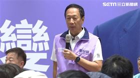 ▲郭台銘連署站