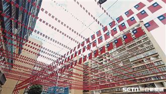 連假最美社區！「萬面國旗海飄揚」慶國慶