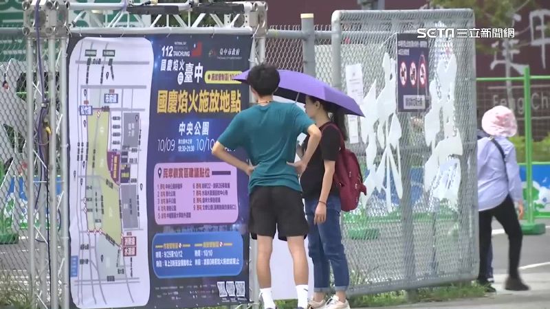 等國慶焰火、無人機！外縣市人潮湧搶卡位