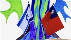 駐以色列代表處暫緩國慶酒會駐以色列代表處暫緩辦理國慶酒會，以參與物資募集等具體行動表達對以色列的支持。圖為慶祝台以友好30週年，台灣原住民藝術家優席夫今年6月受邀參加以色列「愛無界」畫展作品。（駐以色列代表處提供）中央社記者賴素芬特拉維夫傳真  112年10月10日