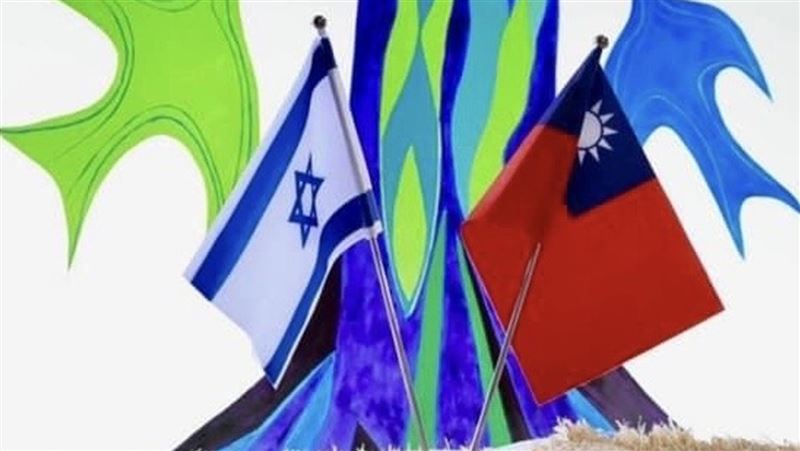 台駐以代表處響應物資募集　暫緩國慶酒會