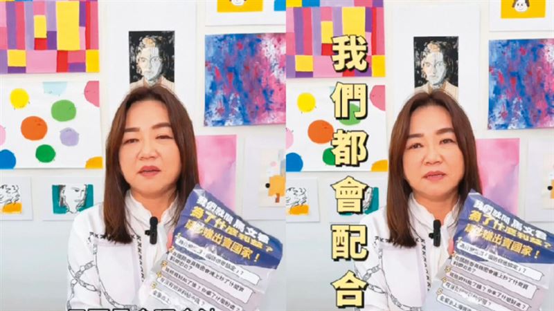 馬文君有配合簽保密切結書？軍方狠打臉