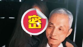 嫩妹女友照片曝！她一長處深受朱國榮寵愛