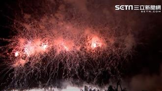 國慶焰火提早與3人有關　網轟：歷年最爛