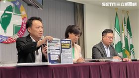 ▲民進黨「南投是台灣的中心，立委對台灣不能不忠心」記者會（圖／記者高逸帆攝影）