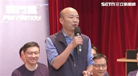 ▲戰鬥藍再動員記者會 韓國瑜