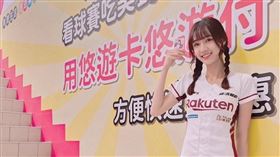 「樂天女孩髮香包悠遊卡」驚喜登場，。圖為樂天女孩嘎琳。。（圖／悠遊卡公司提供）