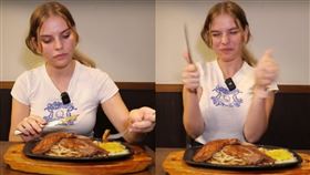 來台灣特地吃「這款牛排」！以色列女雙手比讚喊：天才　2國差異曝光。（圖／翻攝自不要鬧工作室YT）
