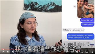 以國兵想吃台灣早餐假的？他還原對話打臉