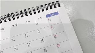 為何排斥補班換連假　網：大家都放就毀了