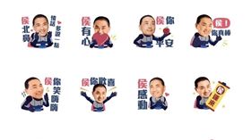 侯友宜貼圖、官方Line改版。(圖/侯辦提供)