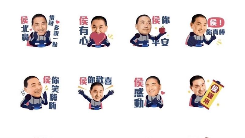 「侯北鼻情話多說一點」侯友宜貼圖走諧音
