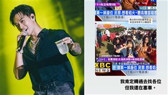 高爾宣不甩國慶舞台限制　1超暖舉動圈粉