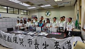 ▲民進黨團針對張善政各項施政嚴格檢視。（圖／桃園電子報）