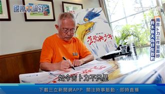 《蒼鷺與少年》宣傳逆向操作成話題