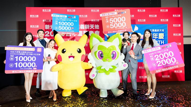 有6米高皮卡丘！信義新光三越週年慶登場