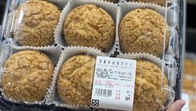 好市多,甜點,烘焙,老師,呂昇達,會員
https://www.facebook.com/photo?fbid=10228588516751075&set=gm.7315528788465431&idorvanity=1260448967306807