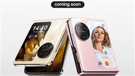 OPPO Find N3｜Find N3 Flip線上發表會10月19日登場。（圖／翻攝自OPPO粉專）